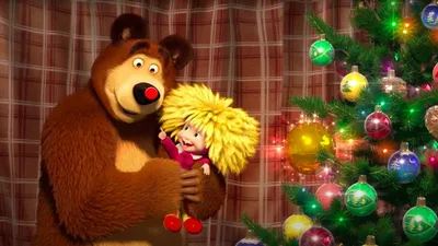 Бібліогалявина: Маша и медведь.С Новым годом!
