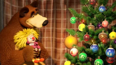 Маша и медведь, новый год, …» — создано в Шедевруме