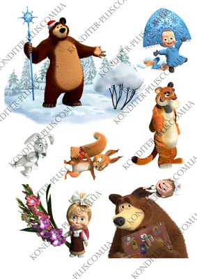 Качественные изображения Маша и медведь новый год в формате webp