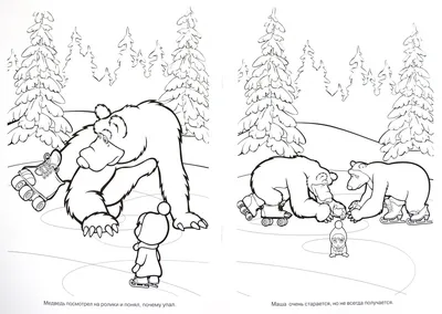 Яркие изображения Маша и медведь новый год для дизайна в формате webp