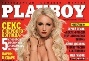 Мария Кожевникова: красота и чувственность на снимках журнала Playboy За  кулисами звёзд на welcomevolunteer.ru