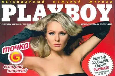 Мария Кожевникова опубликовала в Instagram свою скандальную обложку Playboy