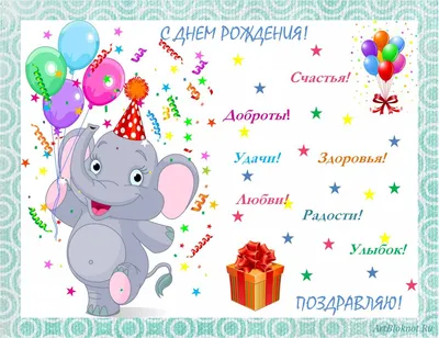 ПЕСНЯ С ДНЁМ РОЖДЕНИЯ 🎂 Мультфильм Маша и Медведь 🎁 Раз в году - YouTube