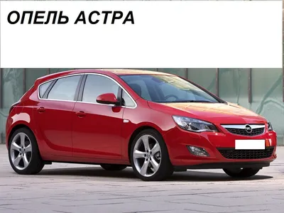 Opel Astra G 1.4 Twinport | DRIVER.TOP - Українська спільнота водіїв та  автомобілів.