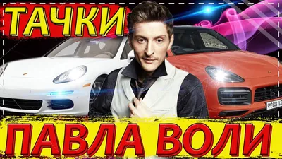Уроженец Пензы Павел Воля продает любимую машину. Фото