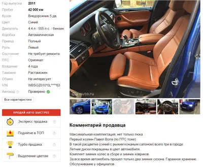 Павел Воля продает любимую машину с номерами ХАМ - Quto.ru
