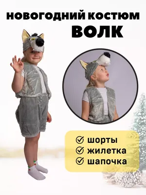 Премиум! Мушкетёр Маскарадные костюмы для детей, Комплектация 5 Элементов,  Размеры 3-8 лет, Украина (ID#593594062), цена: 814 ₴, купить на Prom.ua