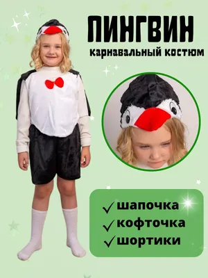Карнавальный костюм для девочки Жасмин сказочная принцесса купить по  выгодной цене в интернет магазине Хлопушка. ру.