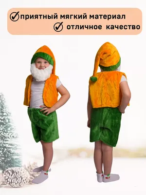 Гид Kaktus. Новогодние карнавальные костюмы в Бишкеке для детей и взрослых  (обновлено)