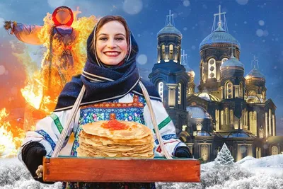 Видео] «[Видео] «Масленица идет. Поздравляю.»» | Открытки, Праздник, Подарок