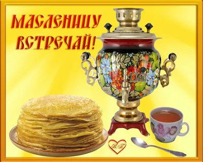 Масленица в народной традиции: широкая масленица идет, блин да мед несет