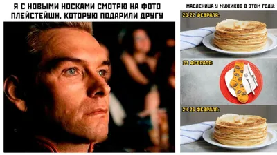 Масленица! — DRIVE2