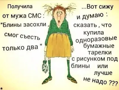 Масленица!!!!!!!
