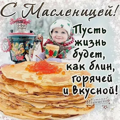 СМЕТА#* / кот джаз :: масленица :: околостольный котик :: котейка / смешные  картинки и другие приколы: комиксы, гиф анимация, видео, лучший  интеллектуальный юмор.