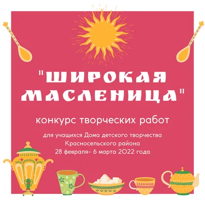 Масленица в детском саду (наши малыши) | МБДОУ МО Г.КРАСНОДАР \"ДЕТСКИЙ САД  № 3\"