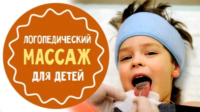 Массаж грудничка Массажные зоны на ножке малыша | Массаж для малышей,  Здоровье младенца, Гимнастика для малышей