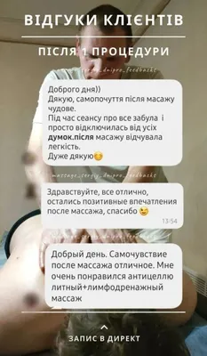 МАССАЖ•ЧАШИ• ВОРОНЕЖ on Instagram: \"ОБУЧЕНИЕ МАССАЖУ ЛИЦА ⠀ Полученные  знания и умения повышают квалификацию, позволяют овладеть новой профессией,  способствуют росту самоуважения и монетизации своих усилий. ⠀ Сейчас хочу  подробнее рассказать об ...