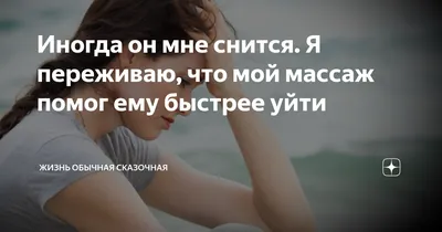 Вывеска кабинет массажа