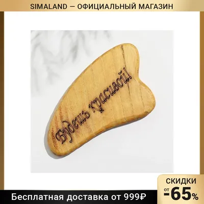 Сила Кедра - кедровая фитобочка, массаж, SPA | Sharypovo | Facebook