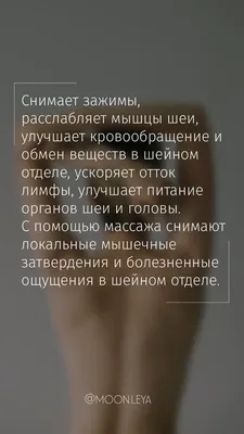 Ирина Назарова IN cosmetics - Многие говорят, что массаж лица только для  тех \"кому за...\" ❗️Массаж лица и комплексный уход за лицом делают в первую  очередь для ПРОФИЛАКТИКИ СТАРЕНИЯ И УВЯДАНИЯ кожи.