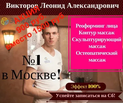 Иногда он мне снится. Я переживаю, что мой массаж помог ему быстрее уйти |  ЖИЗНЬ обычная СКАЗОЧНАЯ | Дзен