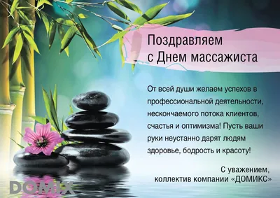 В оздоровительный центр требуются косметологи - массажисты. Обучение  бесплатное. Омолаживающий массаж лица, оздоровительный массаж на тело,… |  Instagram