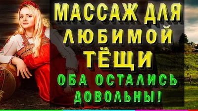 Изготовление сайта для массажного кабинета Массаж Профи - 30 Апреля 2015 -  Рекламная компания Просто Studio
