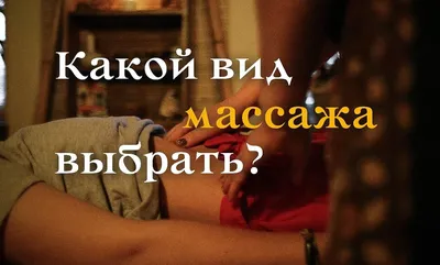 ДЕТСКИЙ МАССАЖ | Ош (@meka.orm) • Instagram photos and videos
