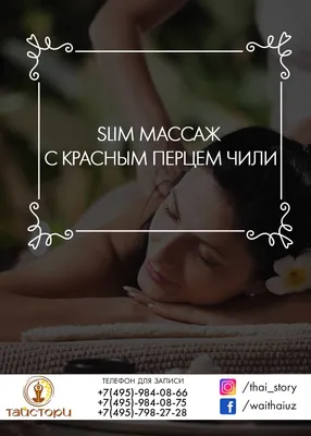 Оздоравливает массаж - Массаж Алматы на Olx
