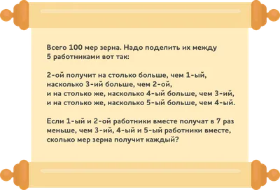 Иллюстрация 2 из 11 для Математические загадки в стихах и картинках - Жанна  Давитьянц | Лабиринт - книги.