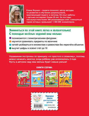 Устное народное творчество: кубанские загадки, пословицы, поговорки,  казачьи сказки, исторические песни. 2-й класс