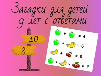Распечатать примеры на вычитание с картинками | Аналогий нет | Математика  для дошкольников, Математика в детском саду, Математические центры