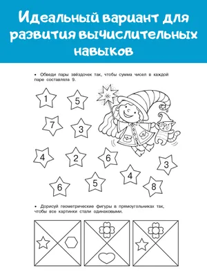Загадка - «На картинке.»