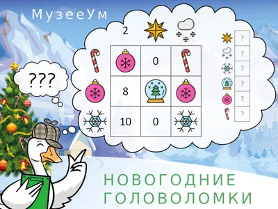 задачки для дошкольников с рисунками и схемами | Учебно-методический  материал по математике (старшая, подготовительная группа): |  Образовательная социальная сеть