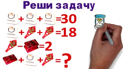 Математические головоломки | МузееУм
