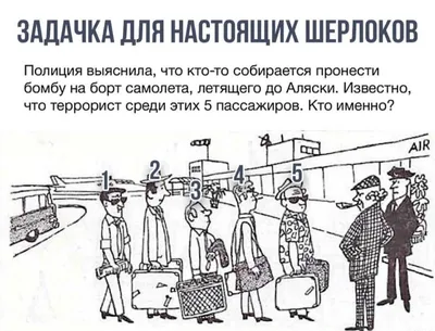 Примеры по математике в картинках для дошкольников.