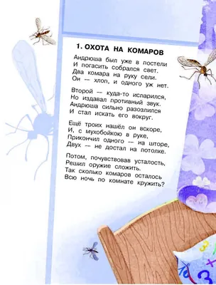Раскраски Раскраска Картинки квадратиком школа, Раскраски математические  загадки.