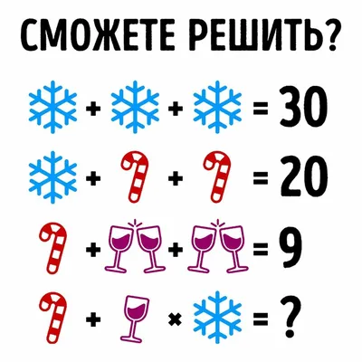 Задания самым маленьким - Математика в картинках