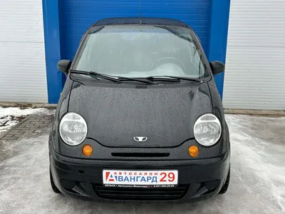 DAEWOO MATIZ 3 2008 г Пробег :90000 Первый хозяин в КР Кожаный салон Цена :  3290$ 0554271002 | Instagram