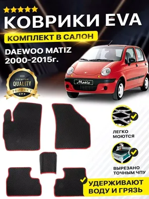 Daewoo Matiz, 2012 - Автосалон Авангард 29 г. Вельск