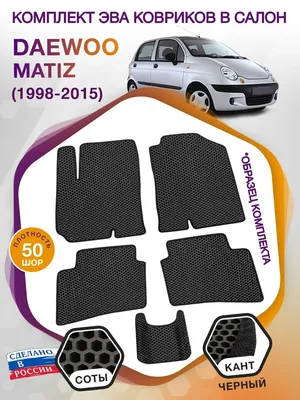 Аренда автомобиля Daewoo Matiz в Калининграде - «Центр проката Автомобилей»