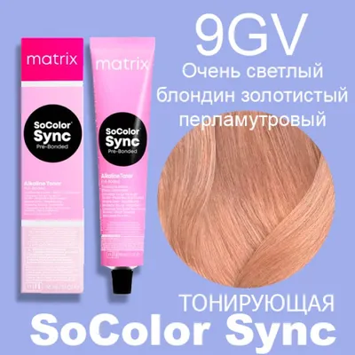 Matrix Color Sync 9GV - Косметика-онлайн