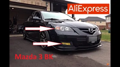 Бортжурнал Mazda 3 TUNING ArtDEPO