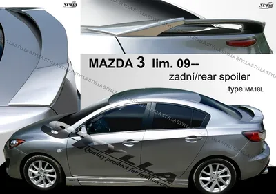 12 улучшений Mazda, доступные каждому — Сообщество «Mazda 3 Club» на DRIVE2