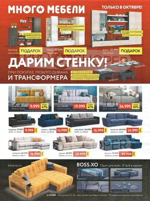 Гостиная «Каньон» #2 купить в интернет-магазине Пинскдрев (Бийск) - цены,  фото, размеры