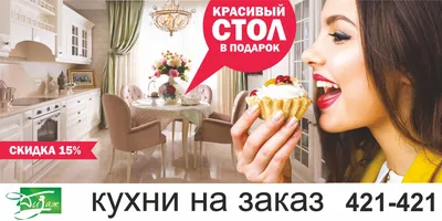 Магазин мебели и фурнитуры СтайлКом в Бийске на улице имени Героя  Советского Союза Трофимова - отзывы, фото, цены, телефон и адрес - Zoon.ru