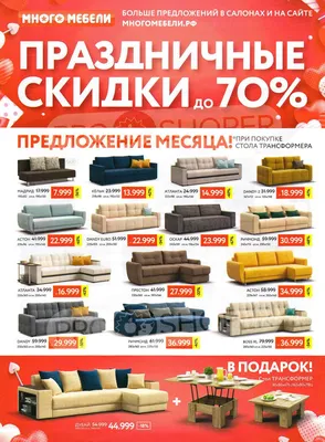 Кухня «Манхеттен» купить в интернет-магазине Пинскдрев (Бийск) - цены,  фото, размеры
