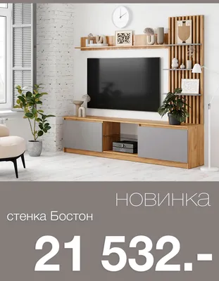 Мебель-Москва: интернет-магазин в Москве от производителя