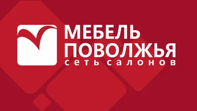Мебель Поволжья, магазин мебели, ул. Мичурина, 12, Новосибирск — Яндекс  Карты