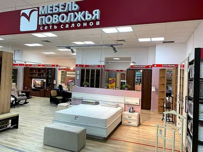 Мебель Поволжья , Саратов - «Ласковые в магазине и безответственные после  продажи - Это была первая и 100% последняя покупка в этой шарашке 😤» |  отзывы